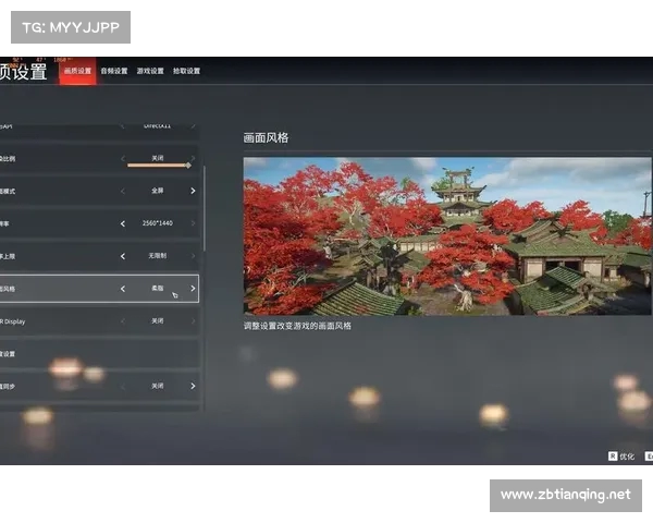 如何通过Navid设置提升游戏画面质量达到高清效果的详细步骤解析 如何通过Navid设置提升游戏画面质量达到高清效果的详细步骤解析